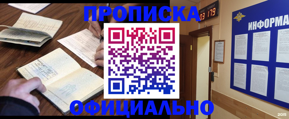 пропишу в квартире в Сергаче