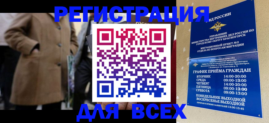 прописка в квартире в Сергаче